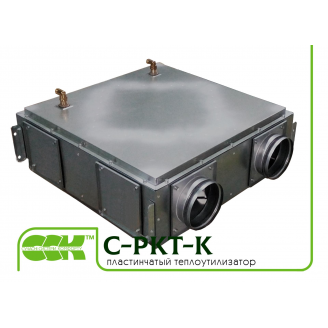 Теплоутилізатор пластинчастий для круглих каналів C-PKT-K-200